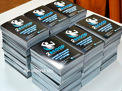 Привезем листовки и баннеры