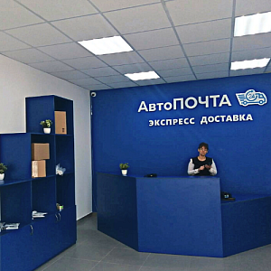 Новый офис в г. Таганрог