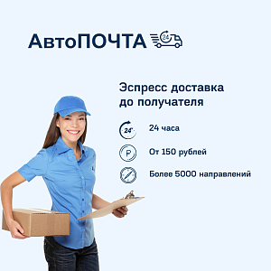 Надежный партнер вашего бизнеса