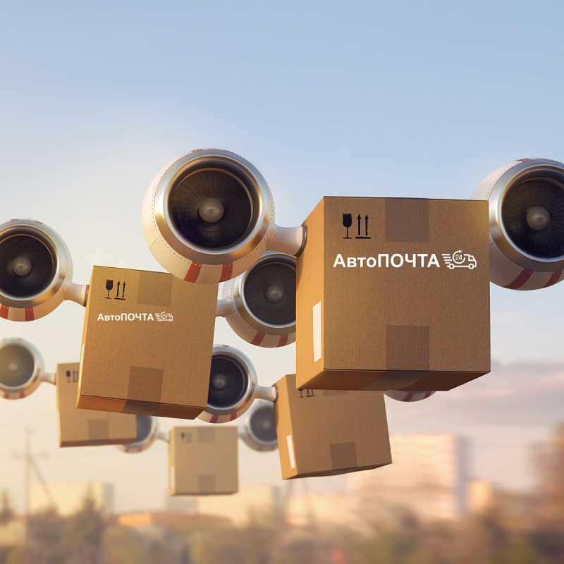 Скорость - наше преимущество